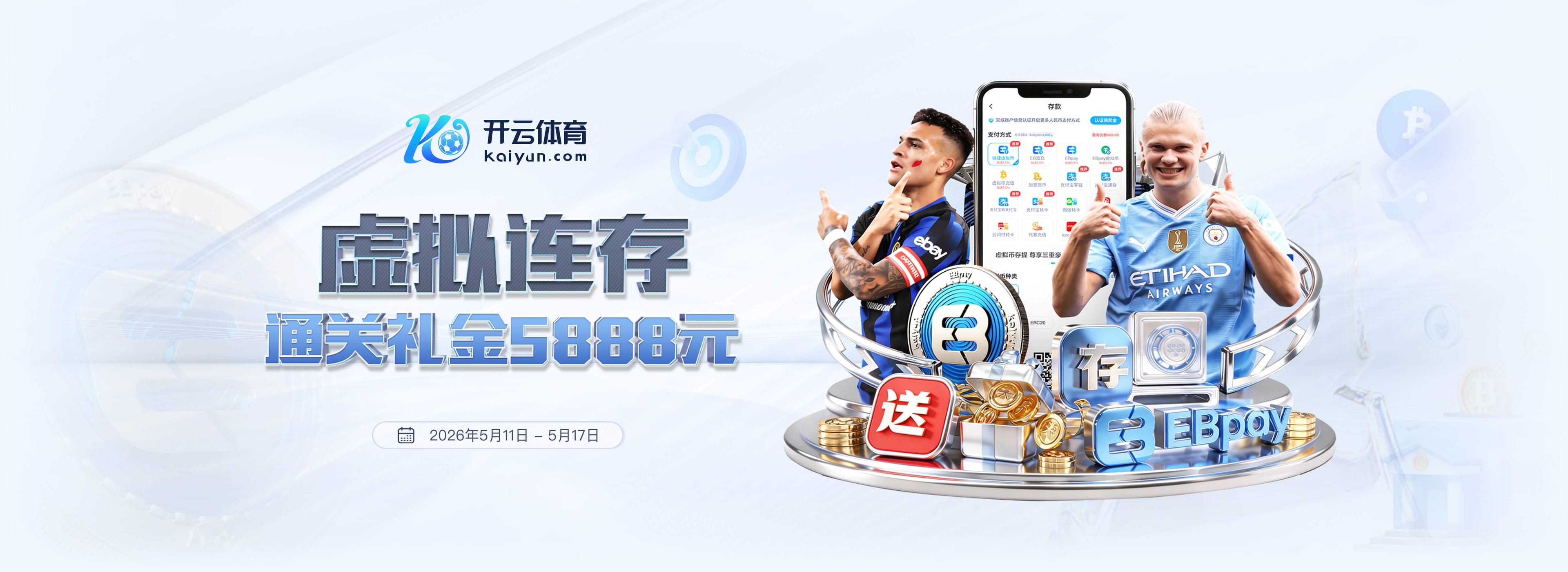 闪现哥伦比亚！巴特勒社媒晒照 到场支持好友J Balvin演唱会