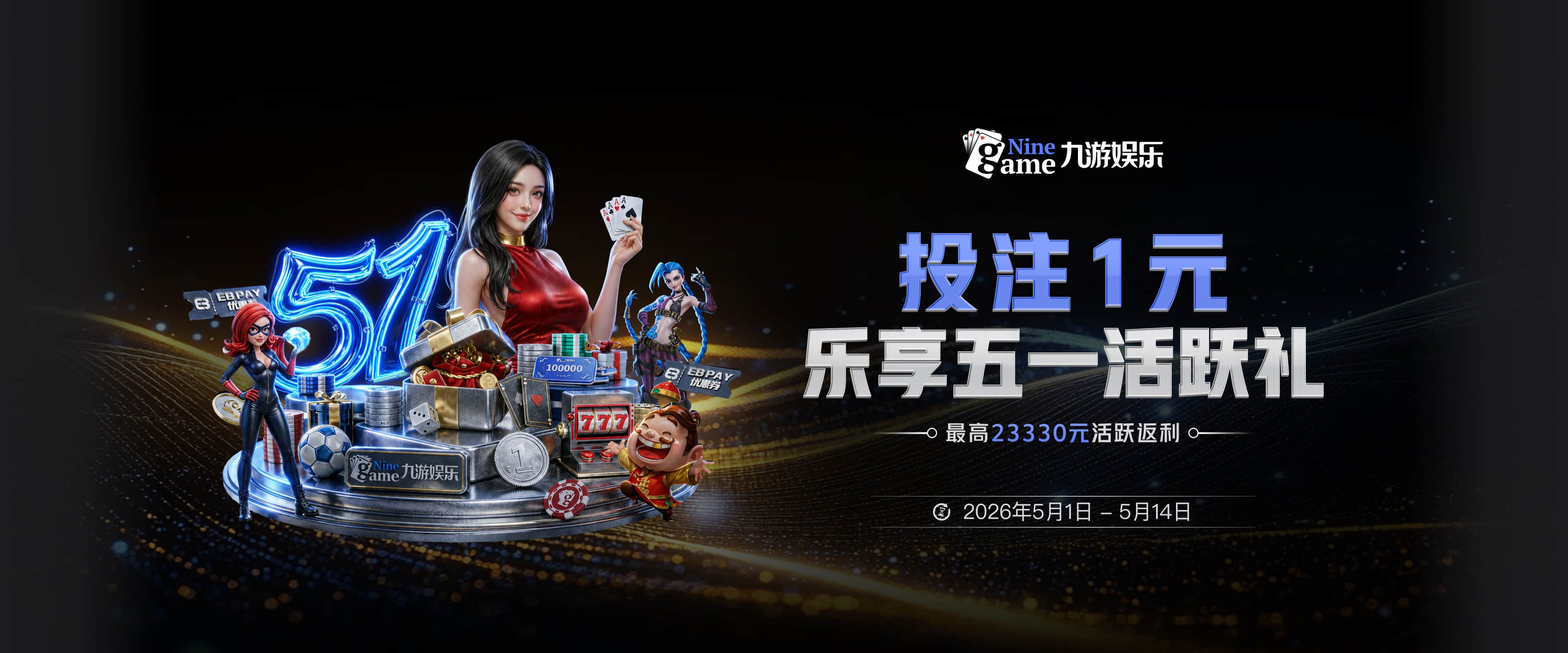 布伦森：东契奇打球毫不费力 曾让我怀疑自己是否属于NBA